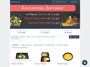 Время Вкусной Еды