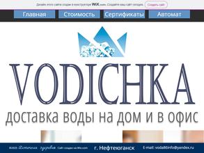 VODICHKA
