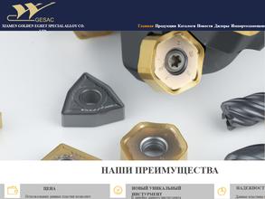 Проминструмент