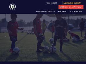 Спортивная школа №13