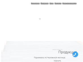 КомплектОптСтрой