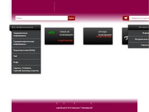 Чайкоффский