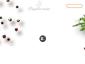 Обеды в офис