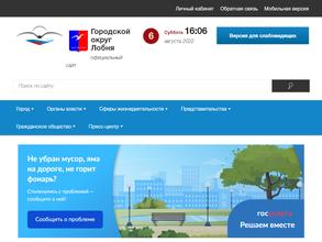 Отдел по делам ГО, ЧС и мобилизационной работе