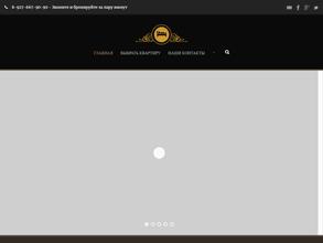 Квартирное бюро