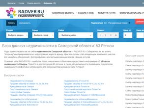 Навна консультант