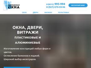 Современные окна