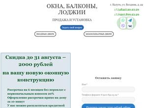 Азбука дома