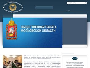 Общественная палата городского округа Солнечногорск
