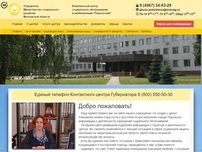 Подольский