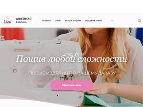 Ткани-дешево.рф