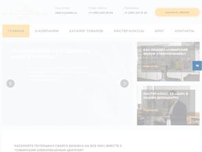 Сибирский Хлебопекарный Центр