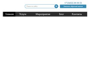 Тюменский Межрегиональный Центр Охраны Труда