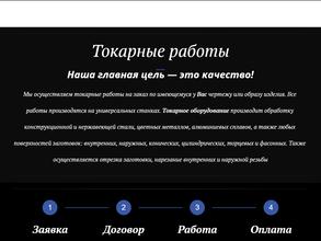 ИП Абкадыров А.Р.