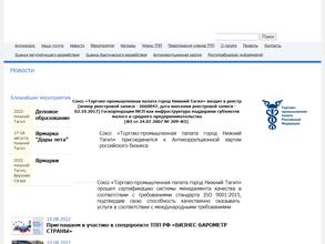 Центр государственного тестирования иностранных граждан