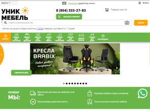 Уник-мебель