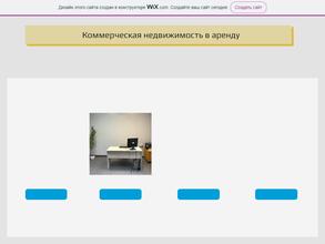 Фонд содействия развитию предприятий автотранспорта