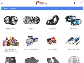 Компания по доставке сборных грузов