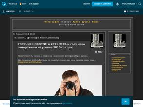 Фотостудия