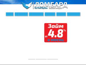 ЯРИЧЪ ЛОМБАРД