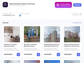 Брянский центр жилья и ипотеки