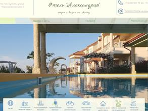 Александрия