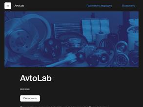 AvtoLab