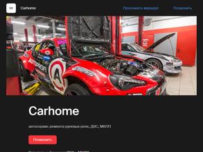 Carhome