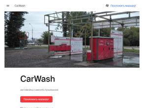 CarWash