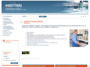 Инвест-Трейд