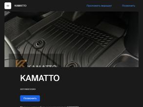 KAMATTO