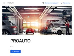 PROAUTO