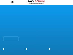 Profit School