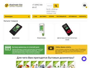 Dozimetr. biz