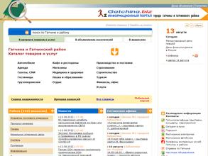 Завод пластиковых окон