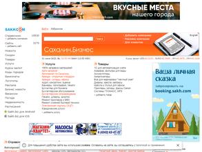 Брюлекс авто