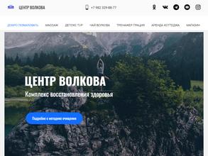 Оптималист