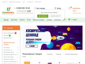 ДиаМарка