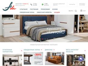 Абсолют мебель