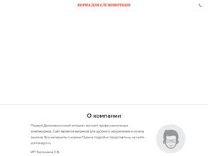 Торговая компания