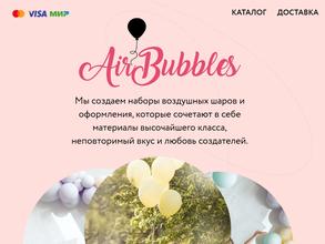 AirBubbles