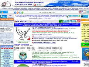 Спортивная школа №9