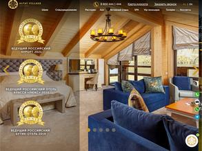 Altay Village Teletskoe 5*