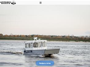 ApparelBoats