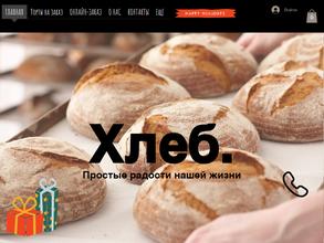 Арт буланже