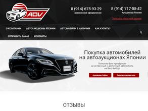 Автодилер дв