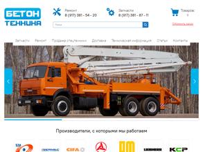 Райманнавто