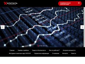 Капиталъ технологии