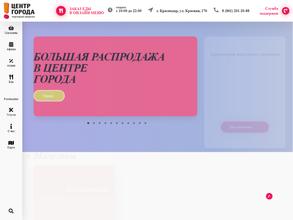 Торговый Квартал Центр Города