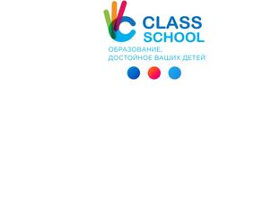 Классная школа